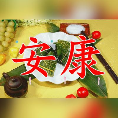 10月14号生肖运势(2021年10月14号生肖)