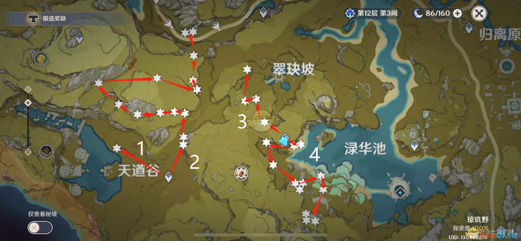 原神的螃蟹怎么快速获得（原神任务一槌定音的食材怎么做）