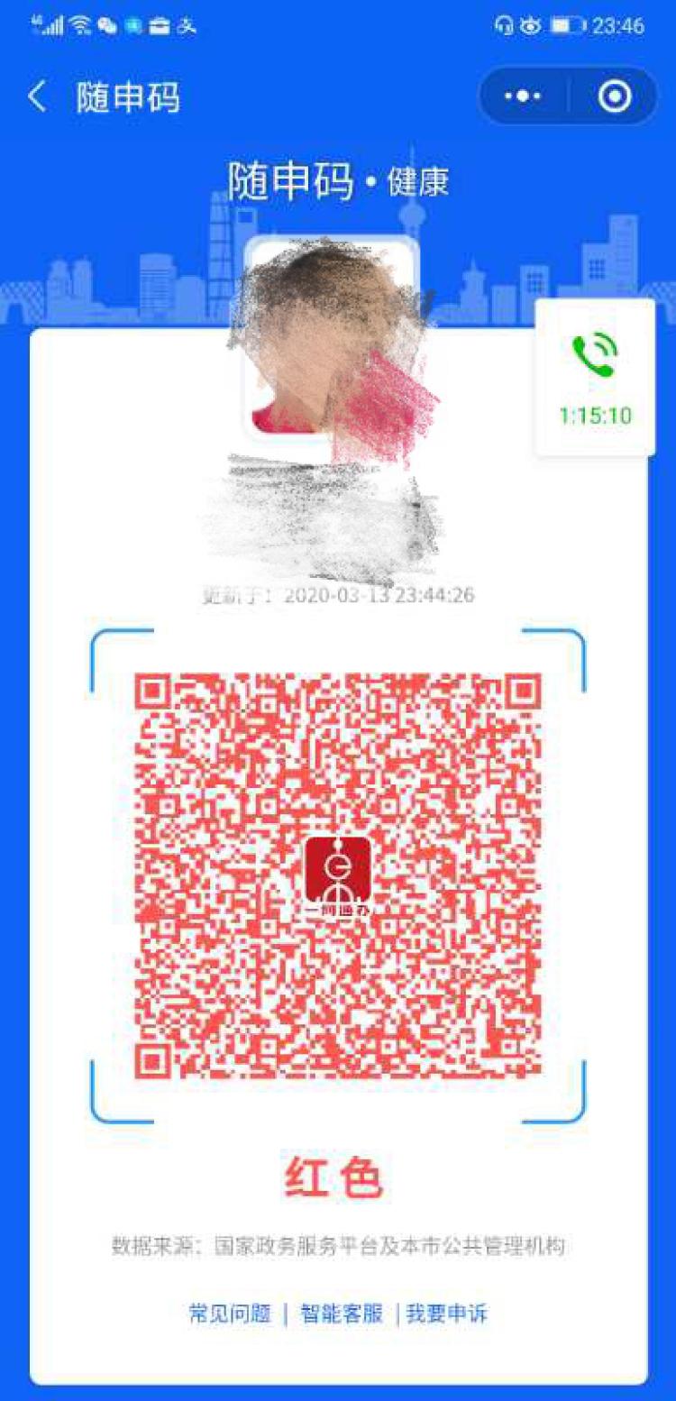 上海新增境外输入病例5例
(上海 新增 境外输入)-图1 上海新增境外输入病例5例
(上海 新增 境外输入)-图1