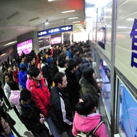 临沂市哪里有卖火车票的