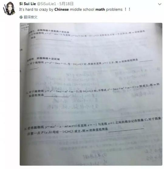 笑哭！汉堡王算错折扣损失1200万美元，为什么美国人数学这么差？