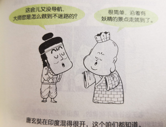 给准妈妈的“十月怀胎忠告”，必看！（漫画）