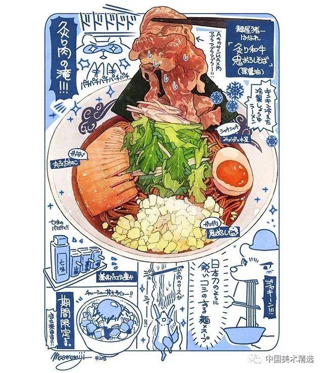 梦见吃美食什么意思（一个人净重130斤）