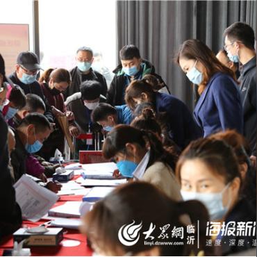 2019临沂市棚改的长尾关键词有什么