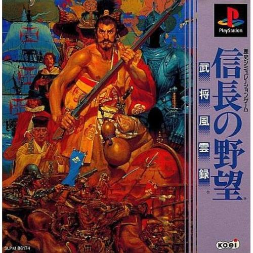 武将风云录修改器，4399武将风云录谁有50级以上的号