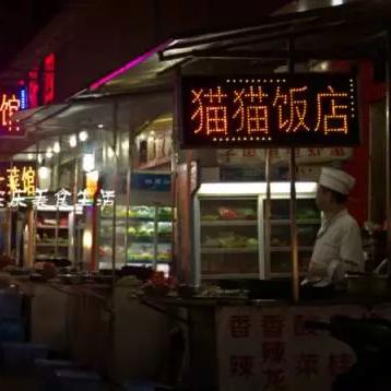 安庆市教体局网站的长尾关键词是什么