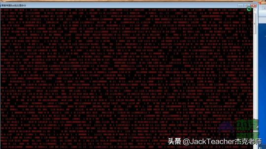 编程批处理命令简单学习，带你实现"黑客帝国"代码雨