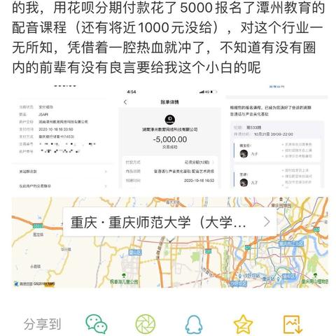 海外电商广告骗局有哪些 相关的长尾关键词有哪些 