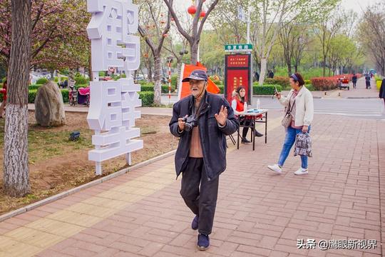80岁的邯郸老人郝雅莎爱生活有梦想，摄影是他保持年轻心态的法宝