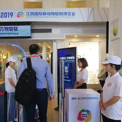 深圳市智物联怎么样