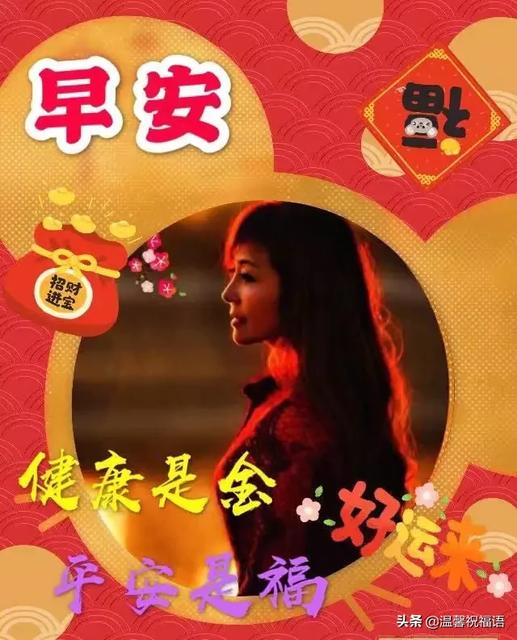 2月第一天早安文字配图句子