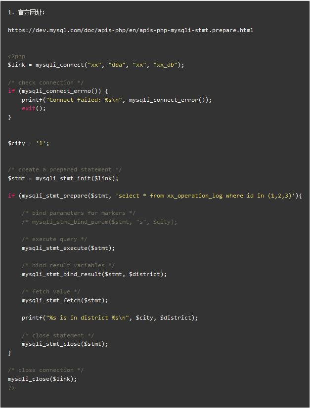 深度剖析：PHP实战项目心得全解析