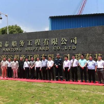 中国船级社南通办事处相关长尾关键词有哪些