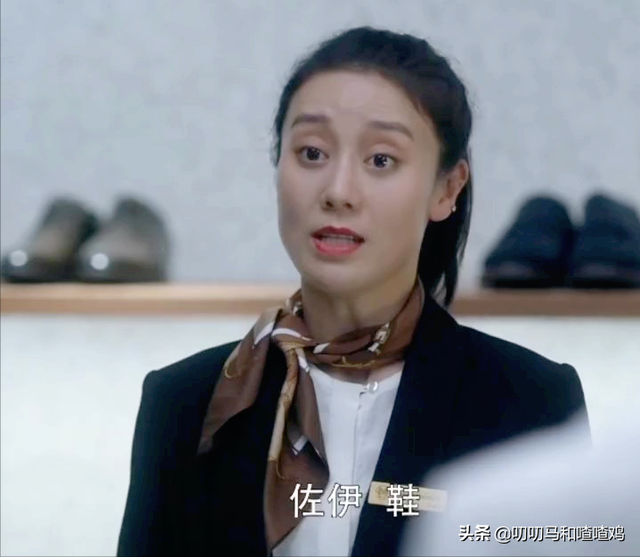 三十而已王漫妮结局是什么