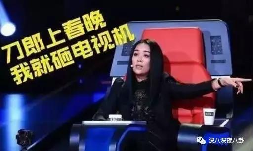 "暴躁那英在线踢人"就把你们吓成这样？老太妹的江湖猛料多了去了