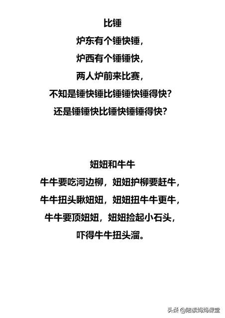促进宝宝语言学习能力的小妙招