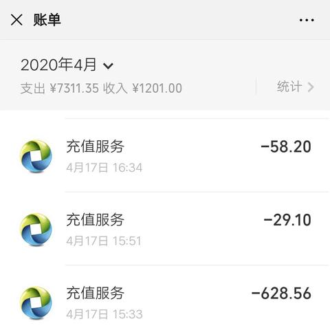 河南商丘18.28.38.套餐办理话费和流量咋送的,移动的？