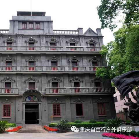 重庆中山路小区怎么样