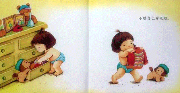 孩子看什么绘本书比较好