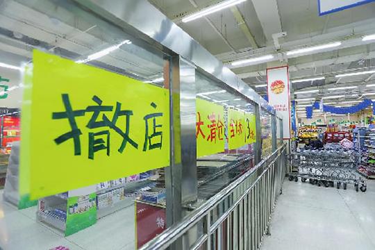 都是卖货，超市不断闭店，便利店遍地开花？日销7000，靠的是什么
