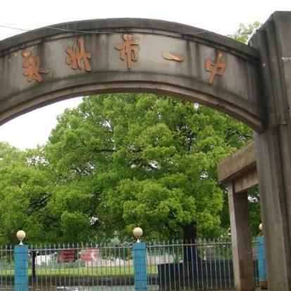 长沙市位于哪个省哪个县