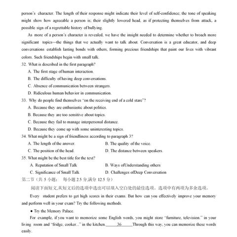 济南市高一学生数量多少