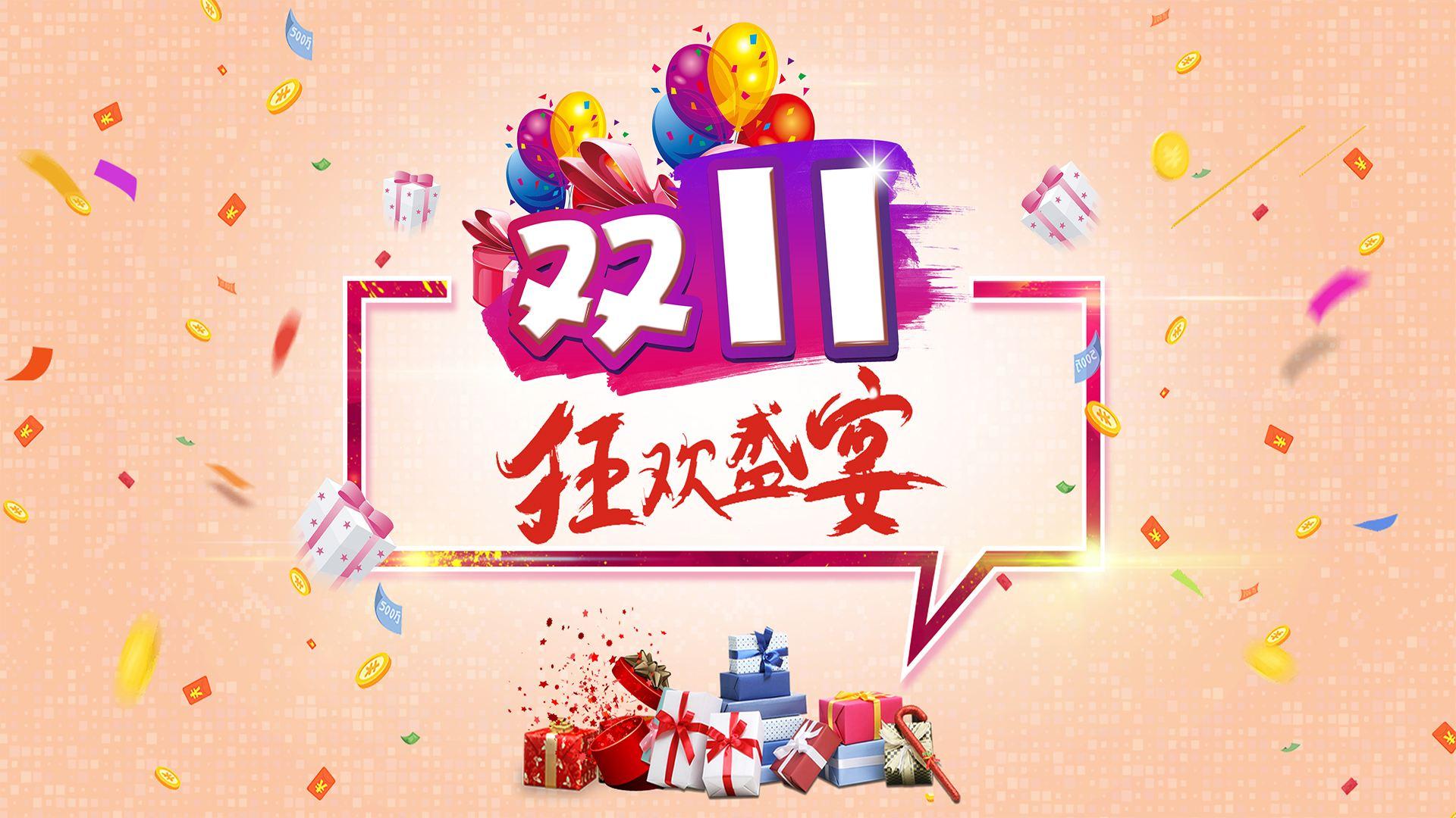 双11天猫购物榜单揭秘:热销产品排行榜大公开!