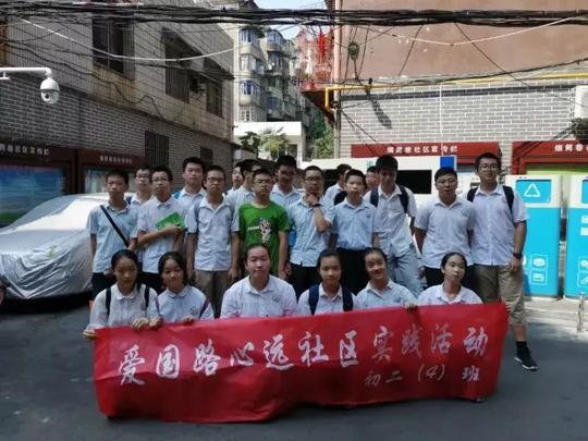南昌市广润门街道烟筒巷社区生活垃圾分类暑假实践活动