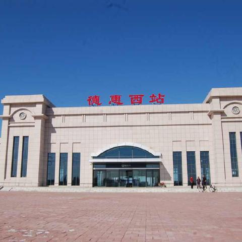 扶余北站到哈尔滨相关长尾关键词有哪些