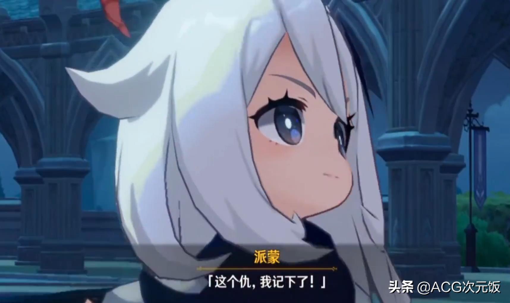 原神怎么看应急食品（原神派蒙怎么不说话了）