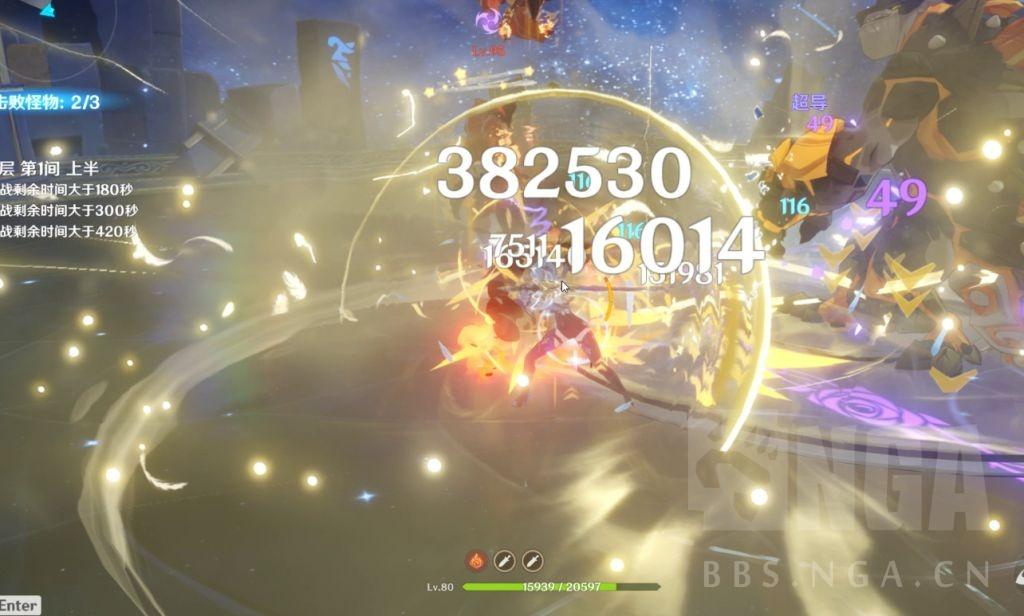 原神中怎么快速切换人物(原神四个人怎么换人)