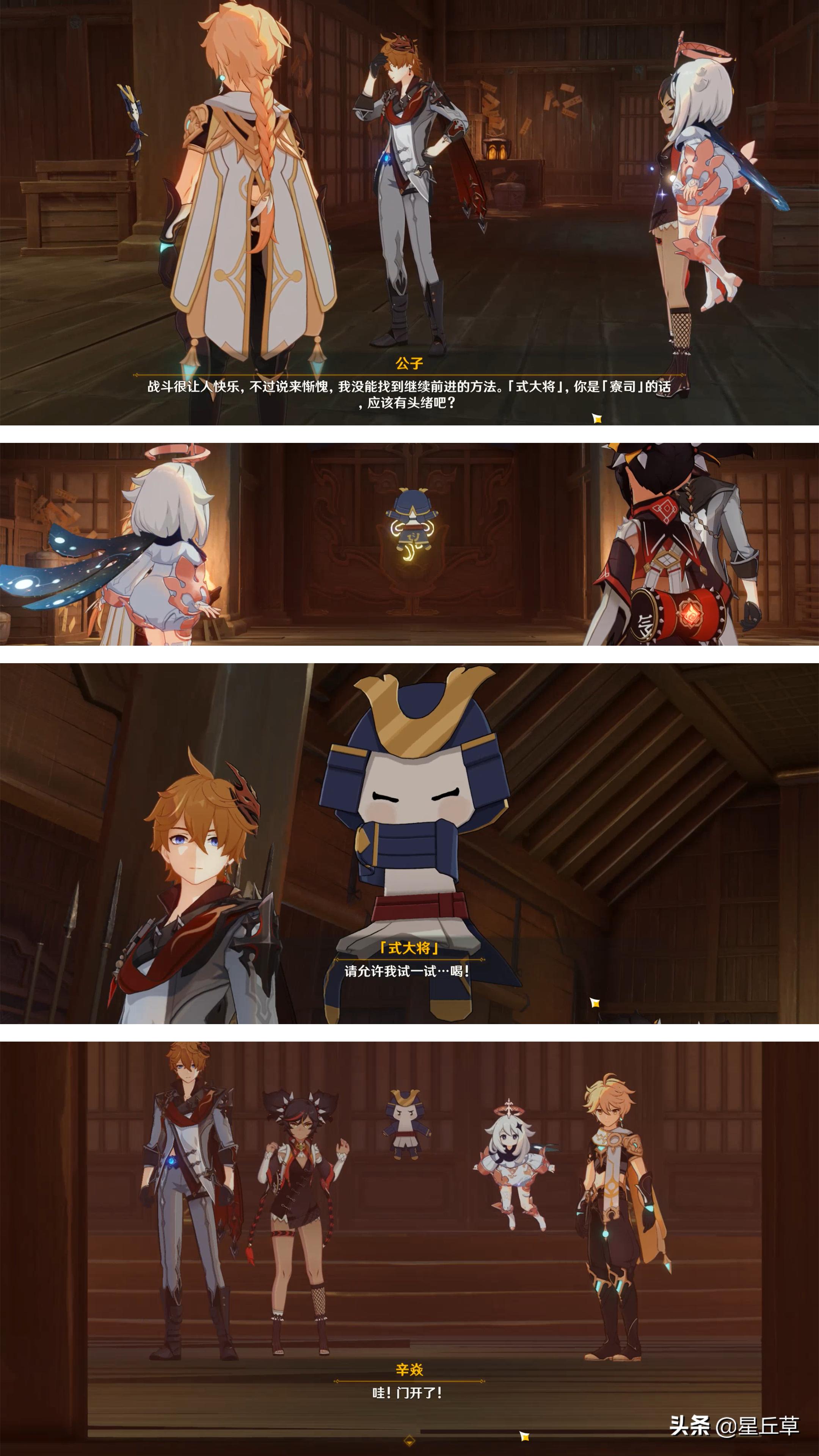 原神谜境悬兵怎么复苏（天光的指引怎么快速获得）