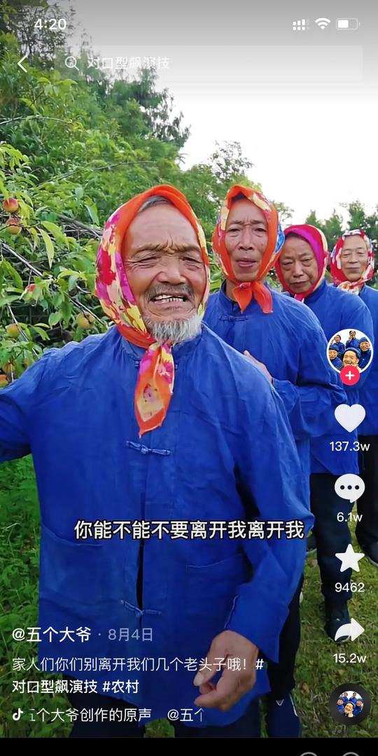 ost传媒本周爆款短视频新鲜出炉，来看看都有谁？