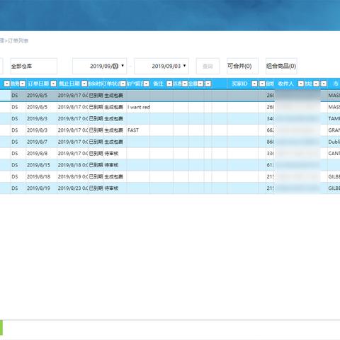 深圳哪个跨境公司好点呢
