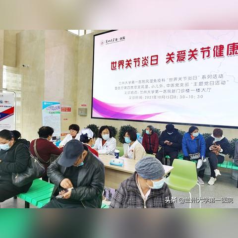 兰州类风湿医院在哪的相关长尾关键词有哪些