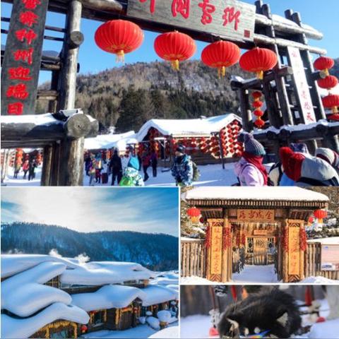 哈尔滨亚布力温泉相关长尾关键词有哪些