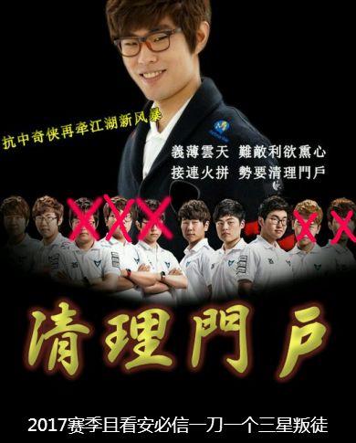 英雄联盟队员表情怎么设置(有没有那种甜甜的bl小说)