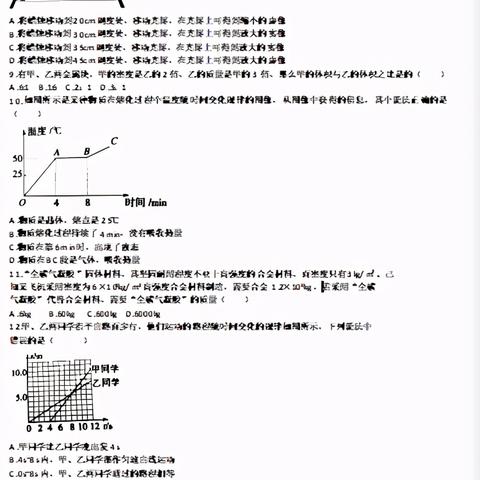 哈尔滨市一院产科和市八院产科哪个好？