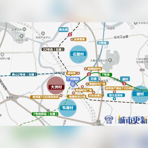 广州户籍人口？