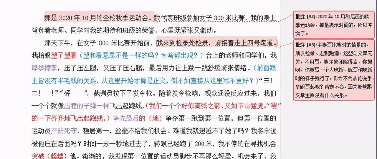 仙人掌的特点作文3年级,写仙人掌生命力作文儿三百二十字?