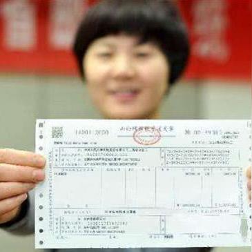 经济适用房像开发商付款后应该有什么凭证？