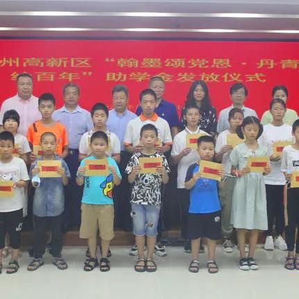 河南助学金啥时候发放的相关长尾关键词有哪些