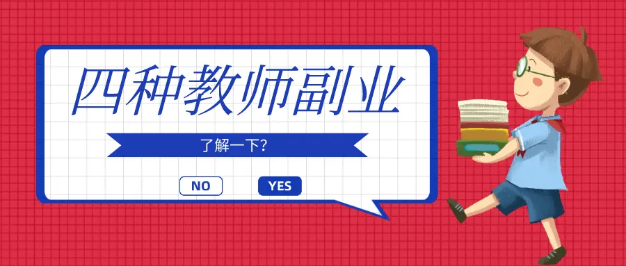 副业做ppt制作技巧初中 女生副业ppt制作小技巧