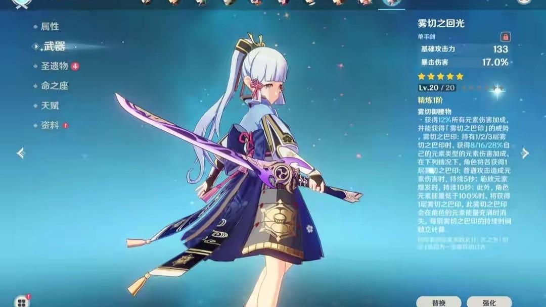 原神看号价值怎么看（vivo牛掰了）