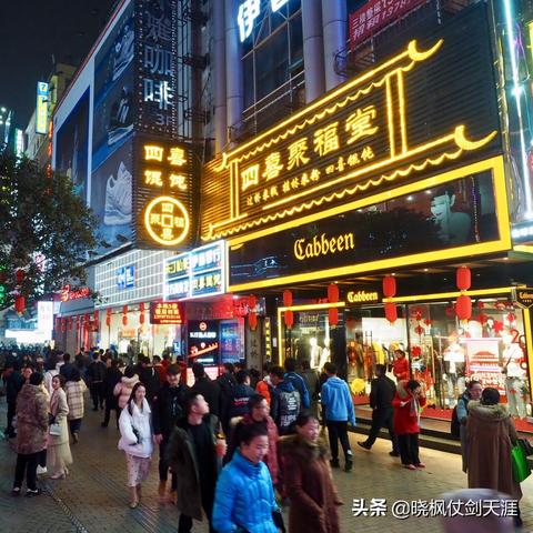长沙市黄兴步行街酒店相关长尾关键词有哪些