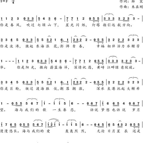 宁波市大谢开发区什么区