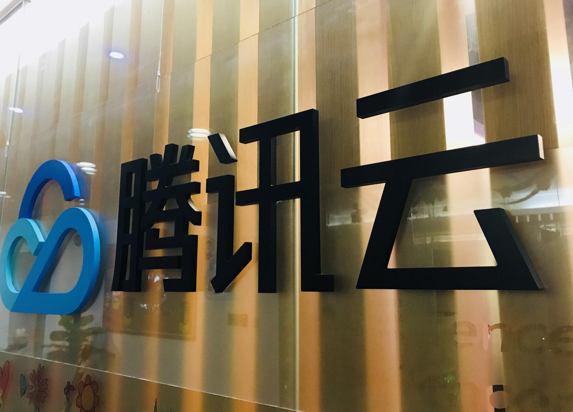 小程序游戏适合租用哪里的服务器？（腾讯云服务器安全组怎么选？）