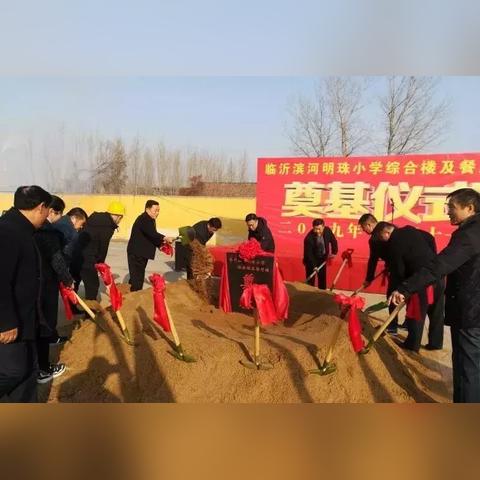 临沂明珠幼儿园怎么样？