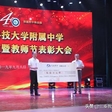 西安市西电附中怎么样6