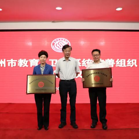 苏州市口腔医院怎么样